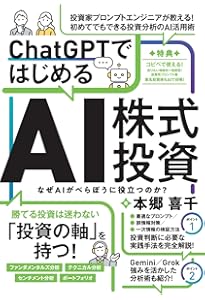 Amazon.co.jp: ちょっと難しいけど知れば得する オプション投資の世界